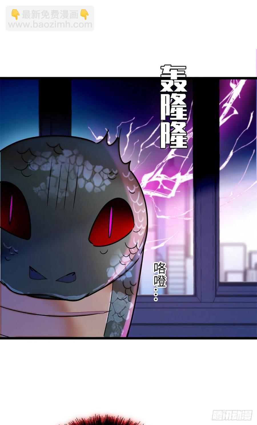 159 龙的财宝(1/2)-第163话