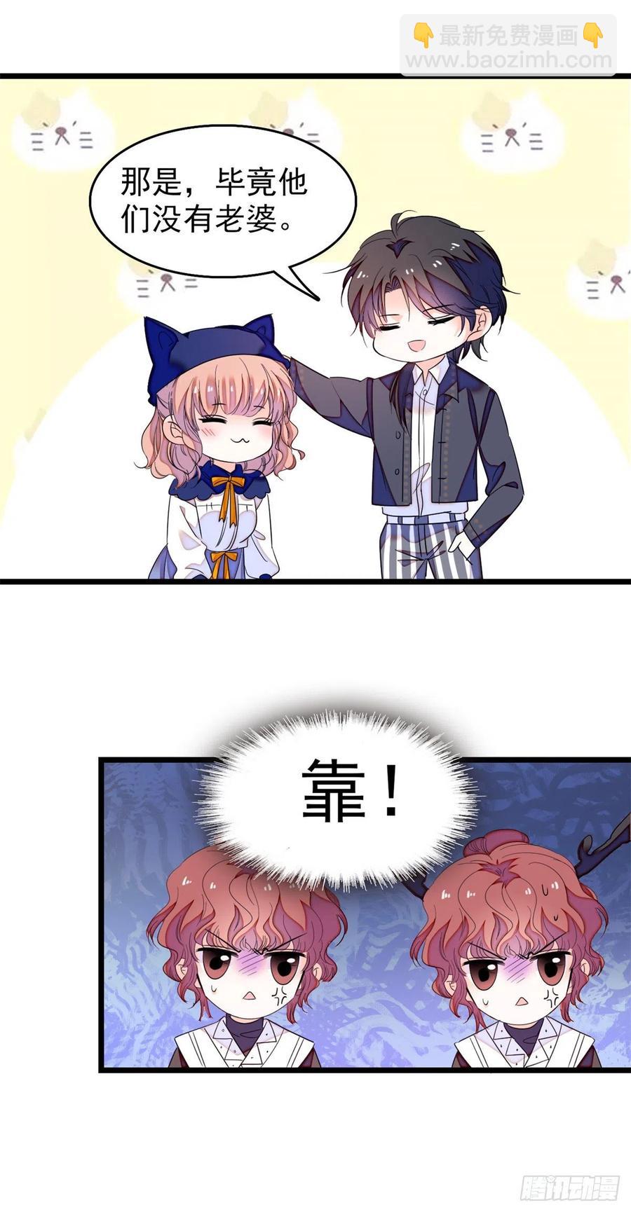 161 可疑的半妖-第165话