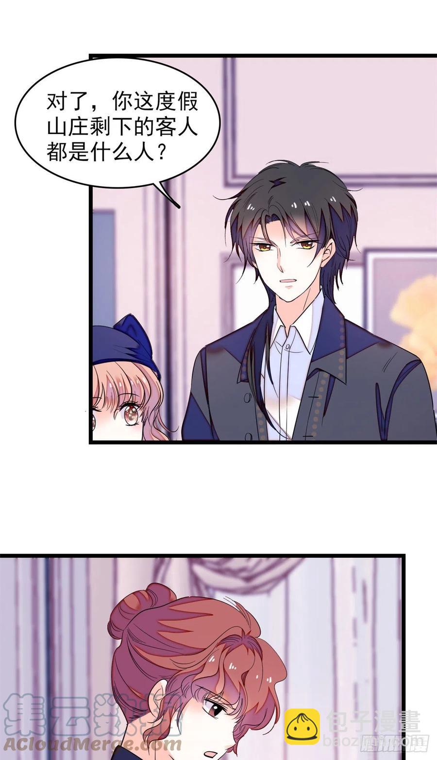 161 可疑的半妖-第165话