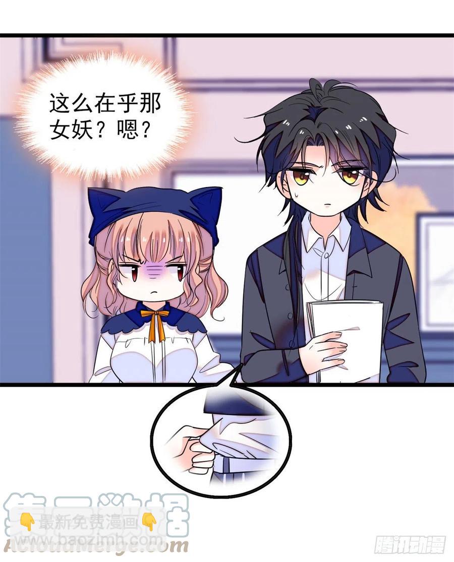 161 可疑的半妖-第165话