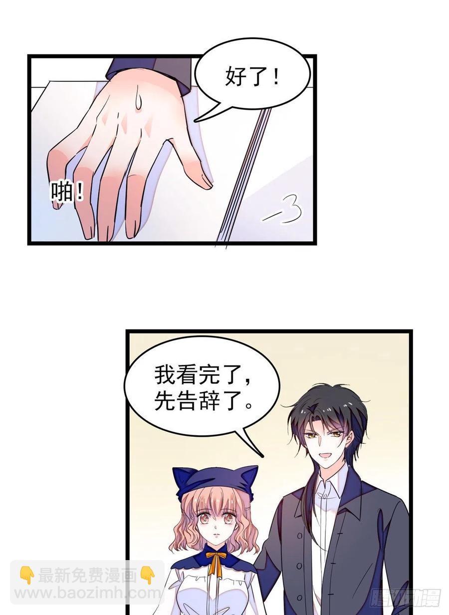 161 可疑的半妖-第165话