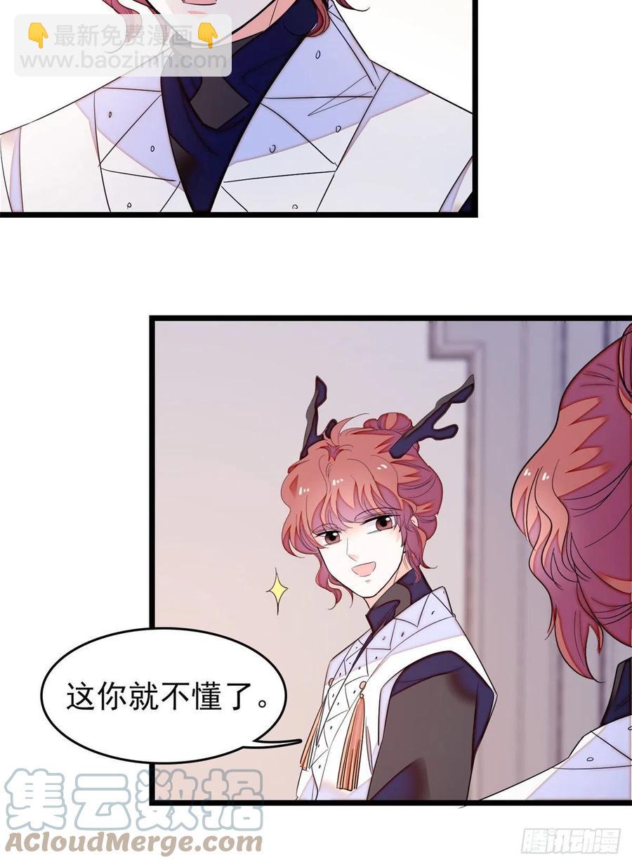 161 可疑的半妖-第165话
