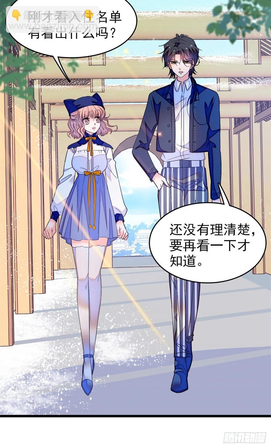 161 可疑的半妖-第165话