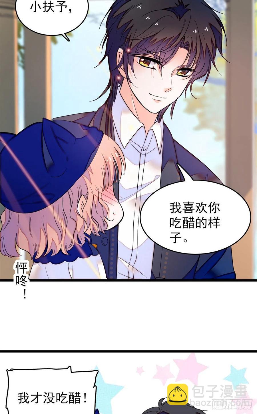 161 可疑的半妖-第165话