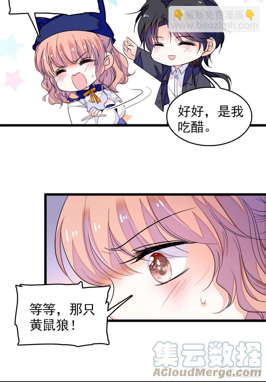 161 可疑的半妖-第165话