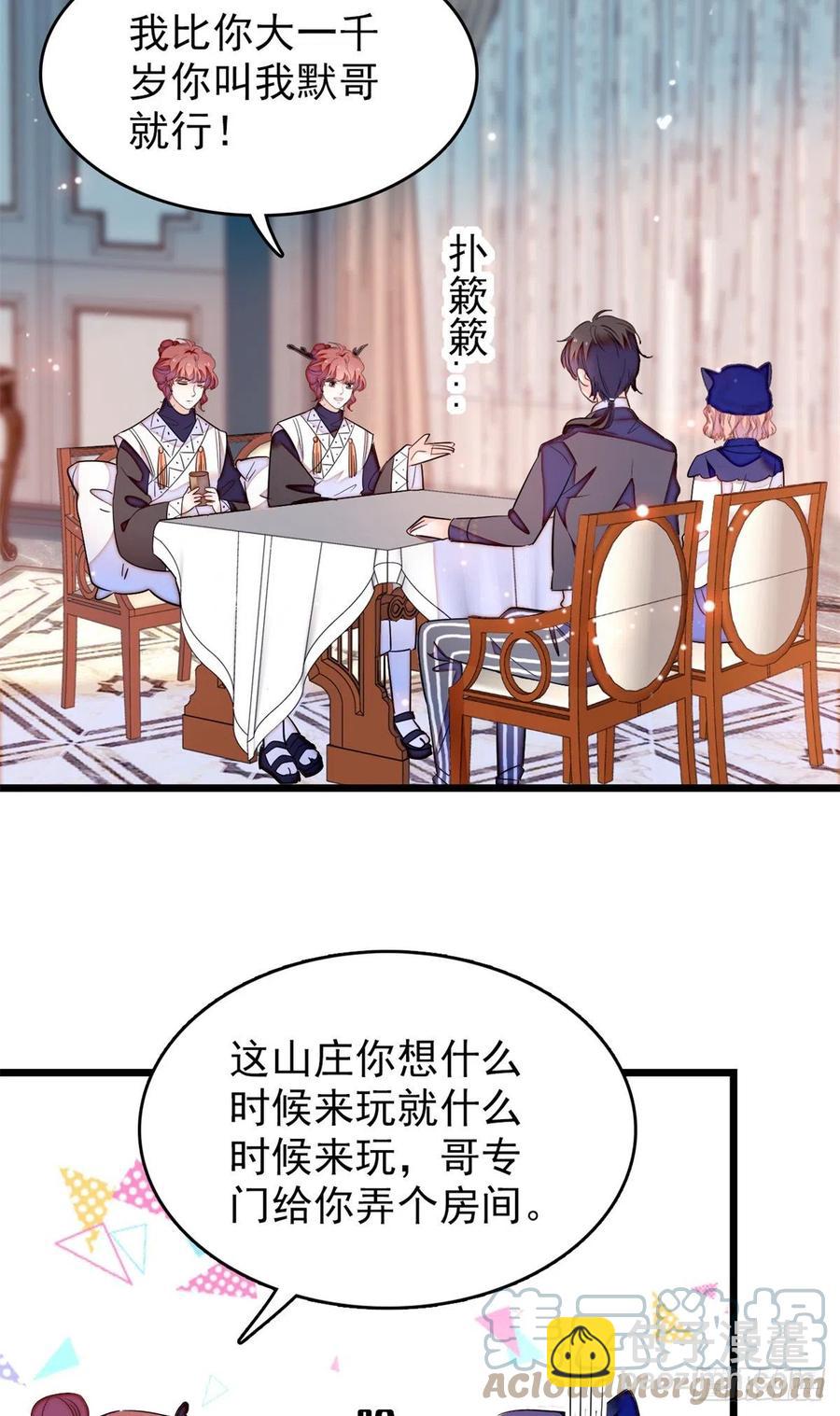 161 可疑的半妖-第165话