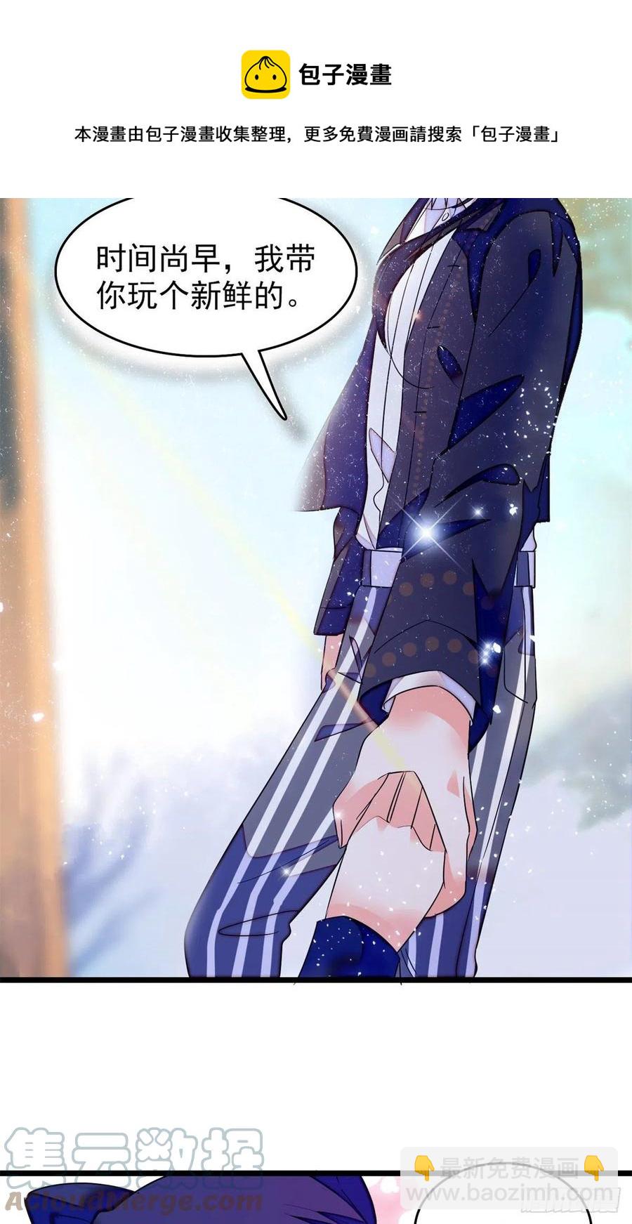 161 可疑的半妖-第165话