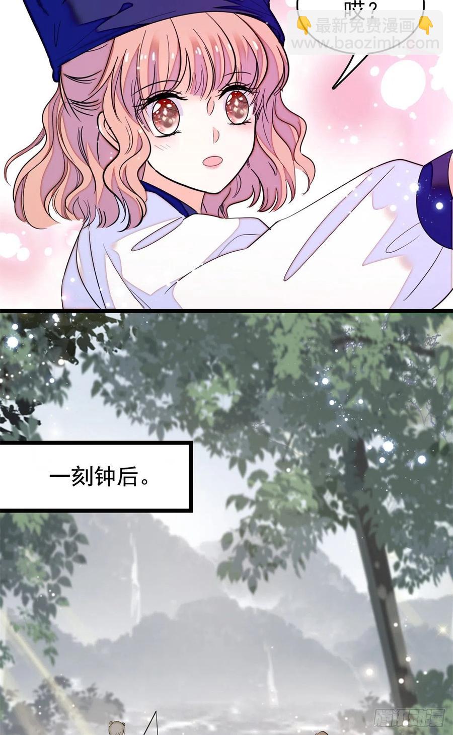 161 可疑的半妖-第165话