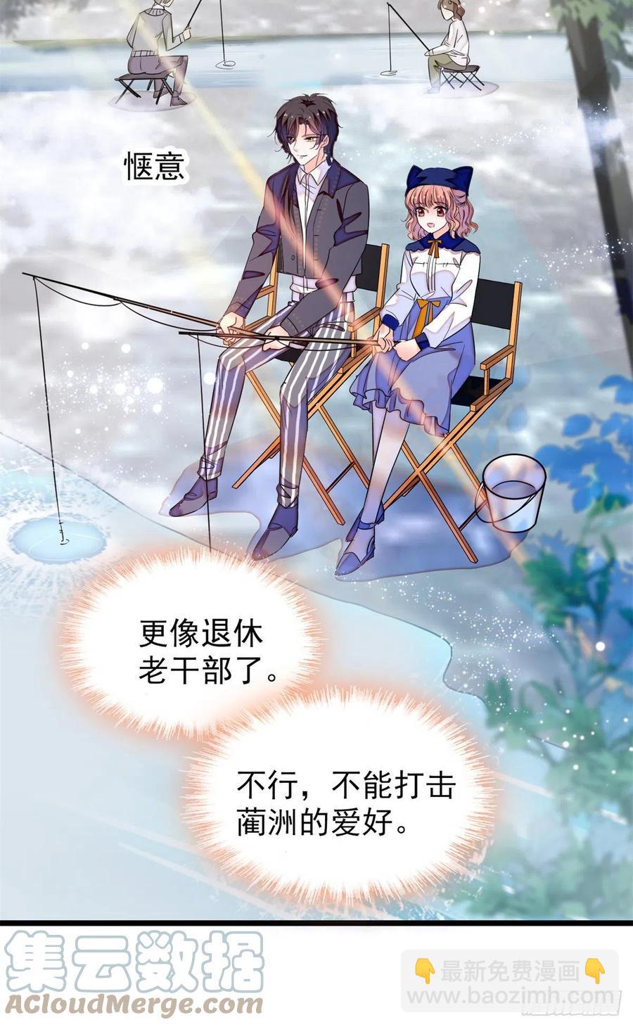 161 可疑的半妖-第165话