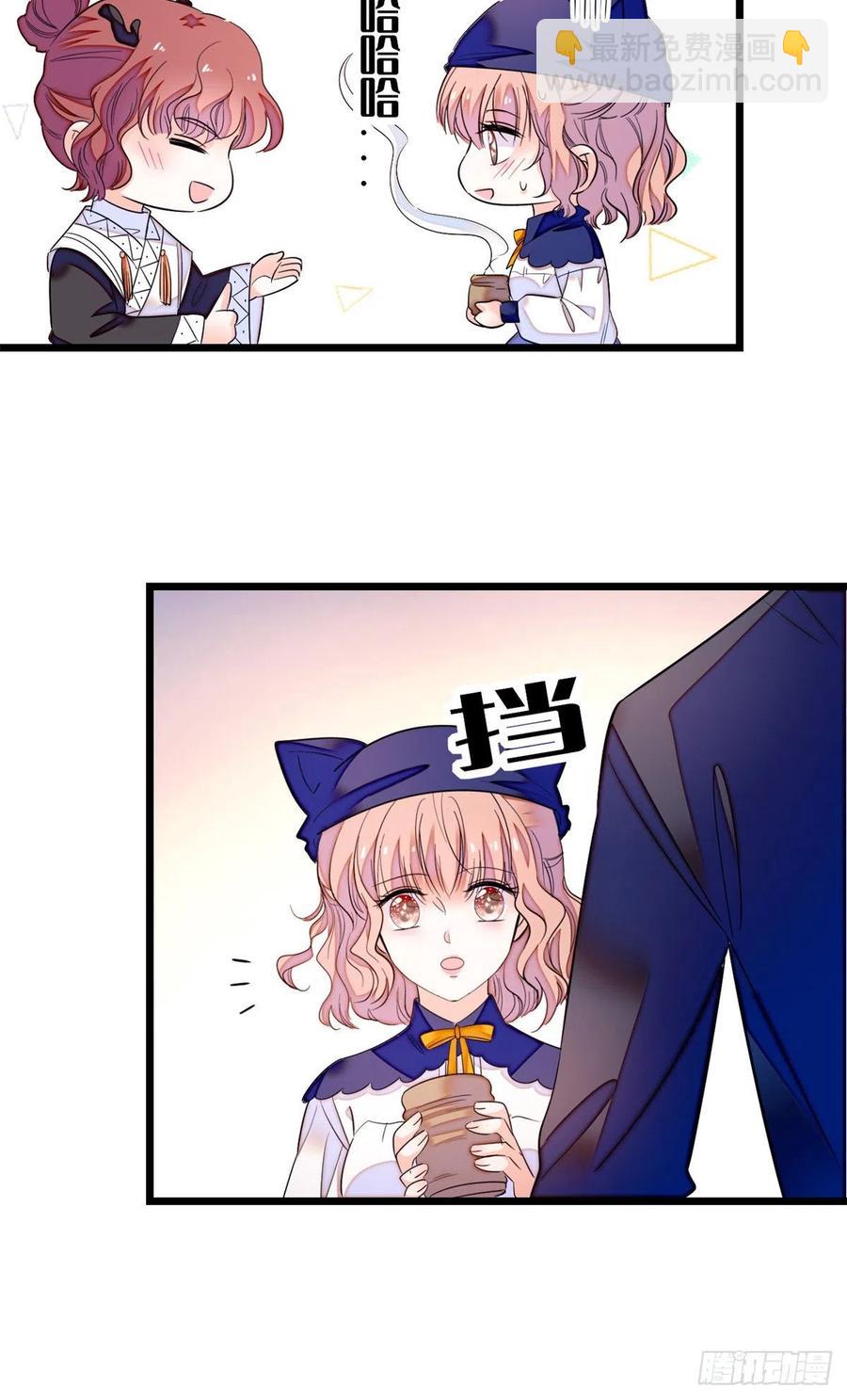161 可疑的半妖-第165话