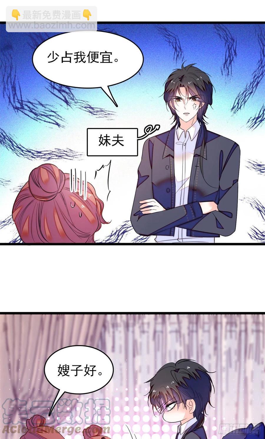 161 可疑的半妖-第165话