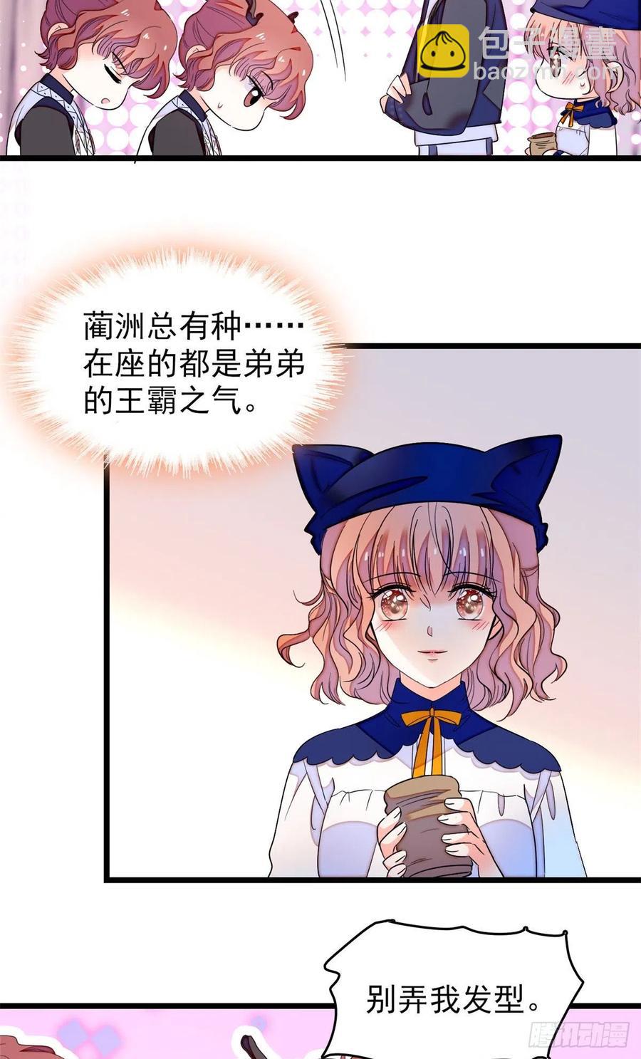 161 可疑的半妖-第165话