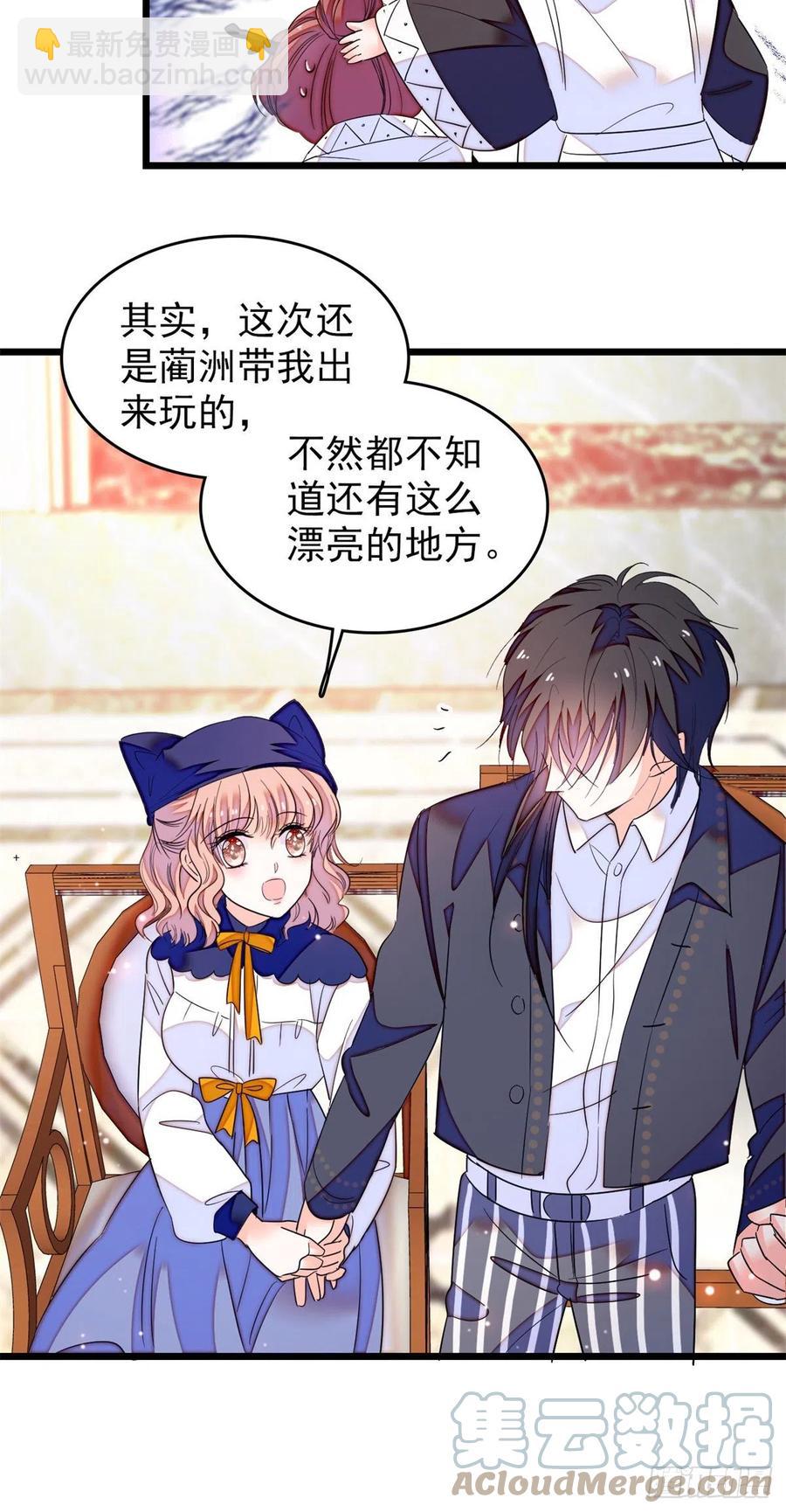 161 可疑的半妖-第165话
