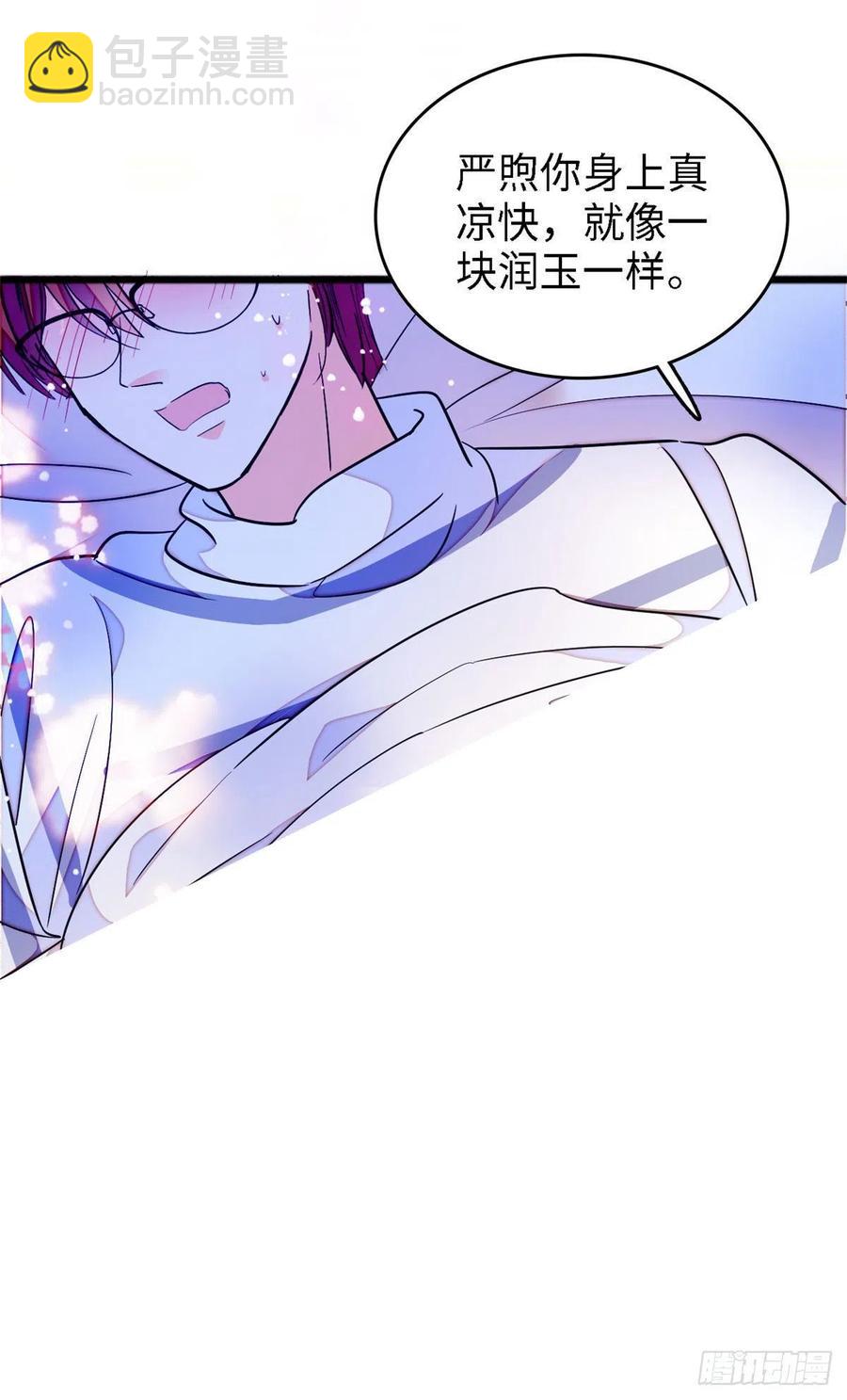 163 我会让你舒服的(1/2)-第167话