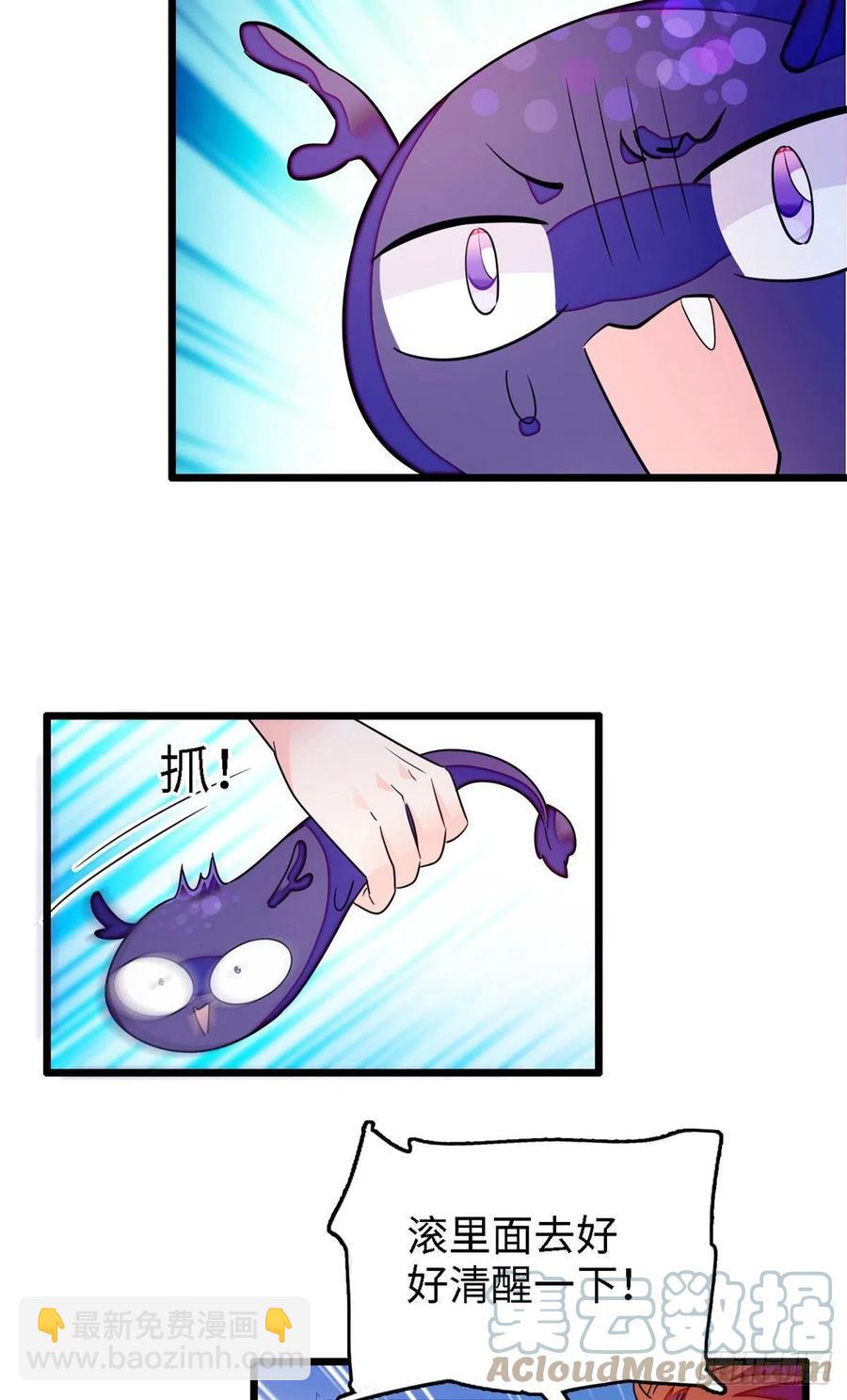 163 我会让你舒服的(1/2)-第167话