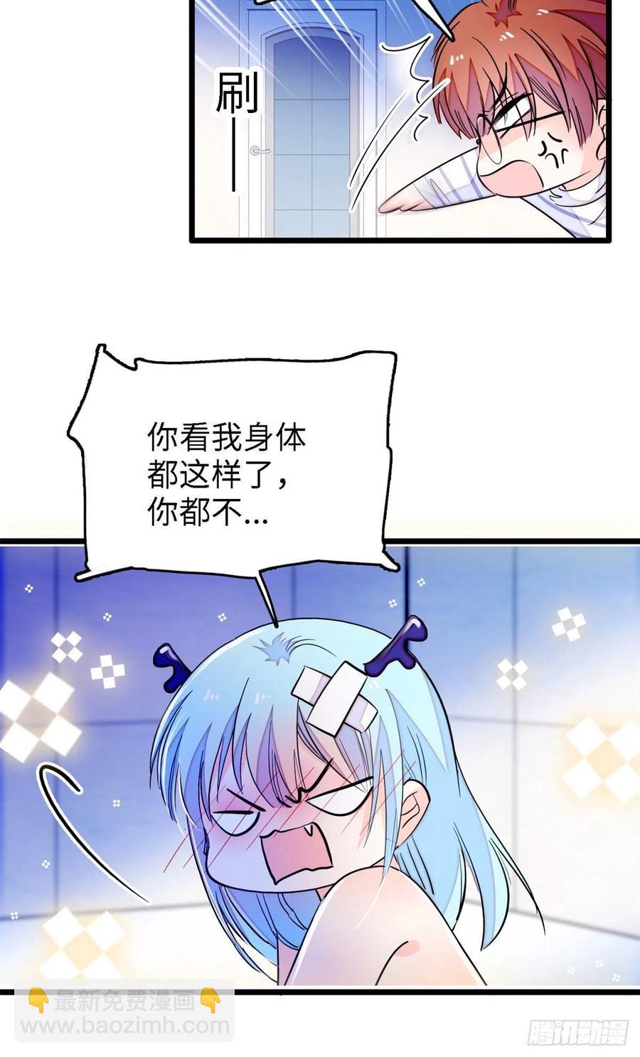 163 我会让你舒服的(1/2)-第167话