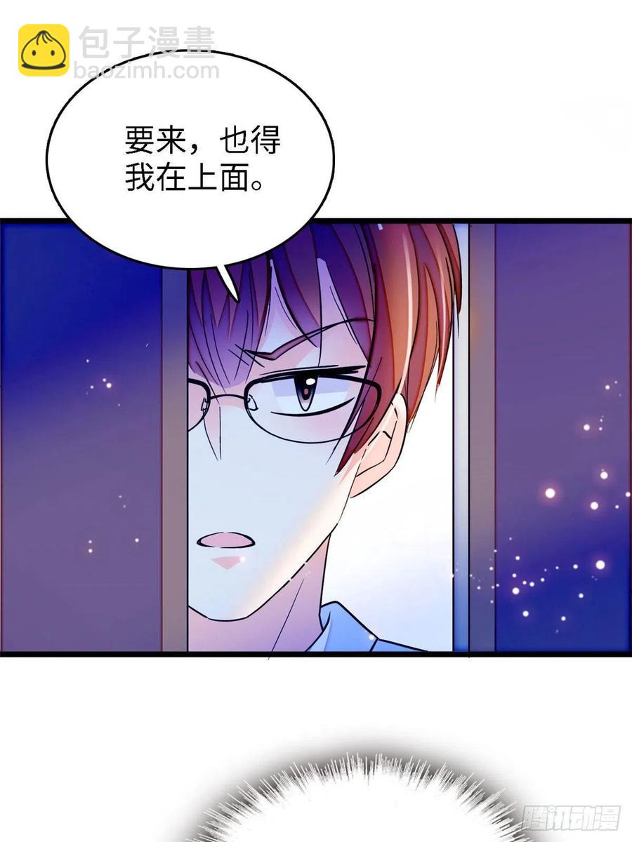 163 我会让你舒服的(1/2)-第167话