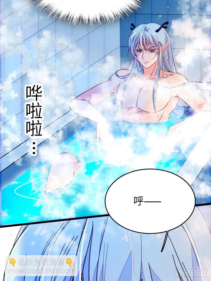 163 我会让你舒服的(1/2)-第167话