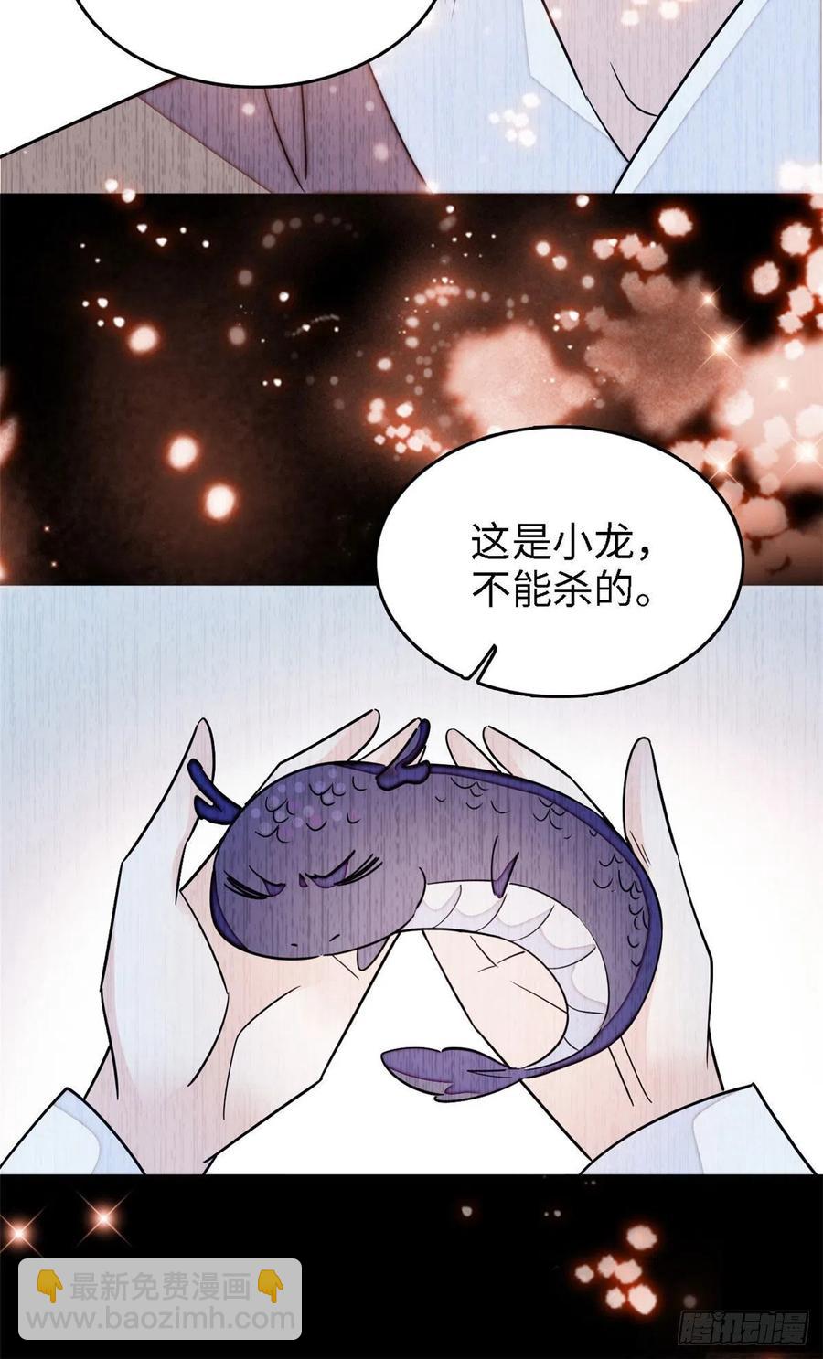 163 我会让你舒服的(1/2)-第167话