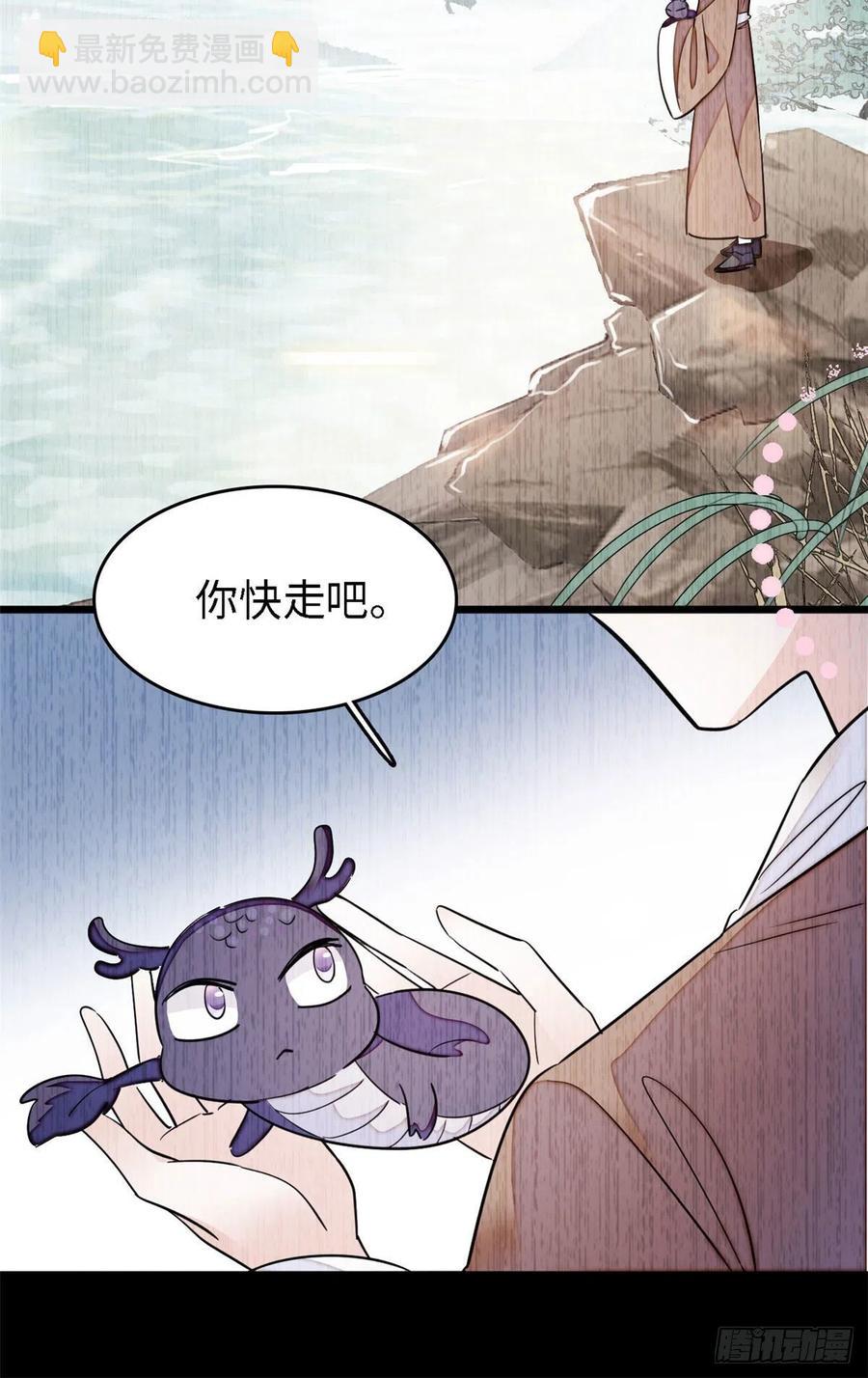 163 我会让你舒服的(1/2)-第167话