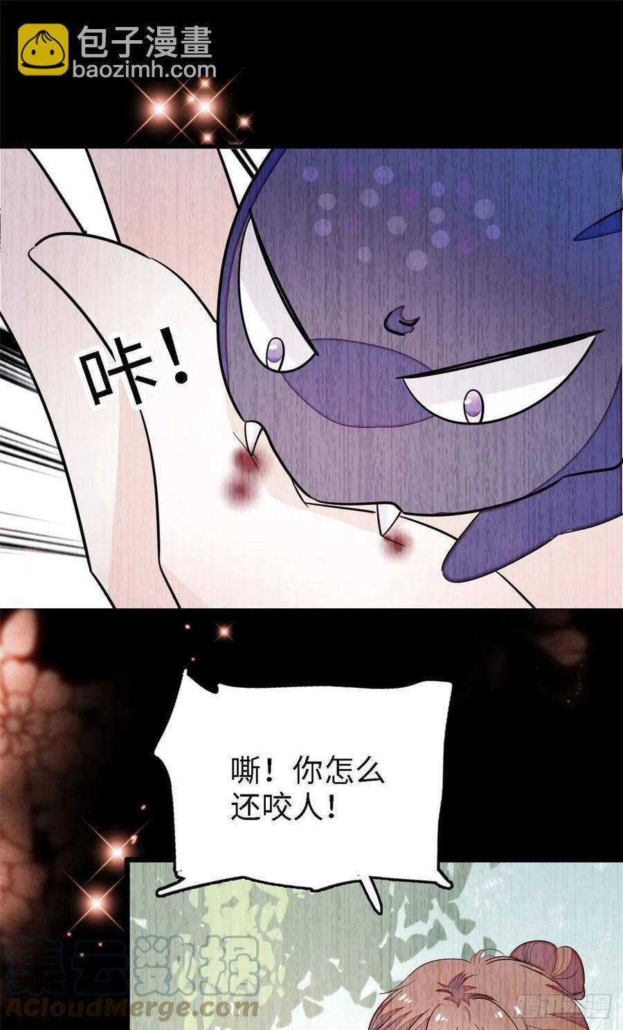 163 我会让你舒服的(1/2)-第167话