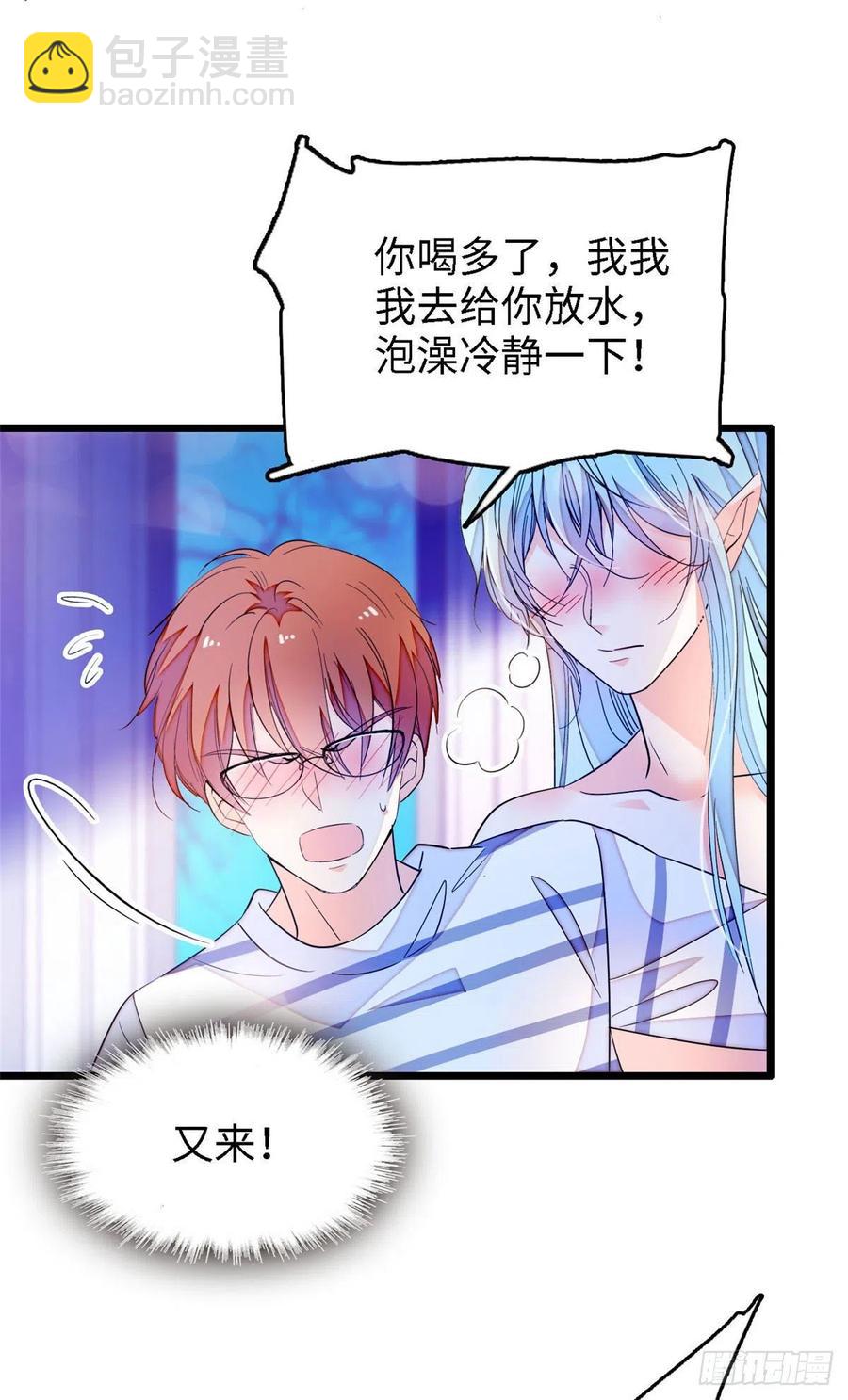 163 我会让你舒服的(1/2)-第167话