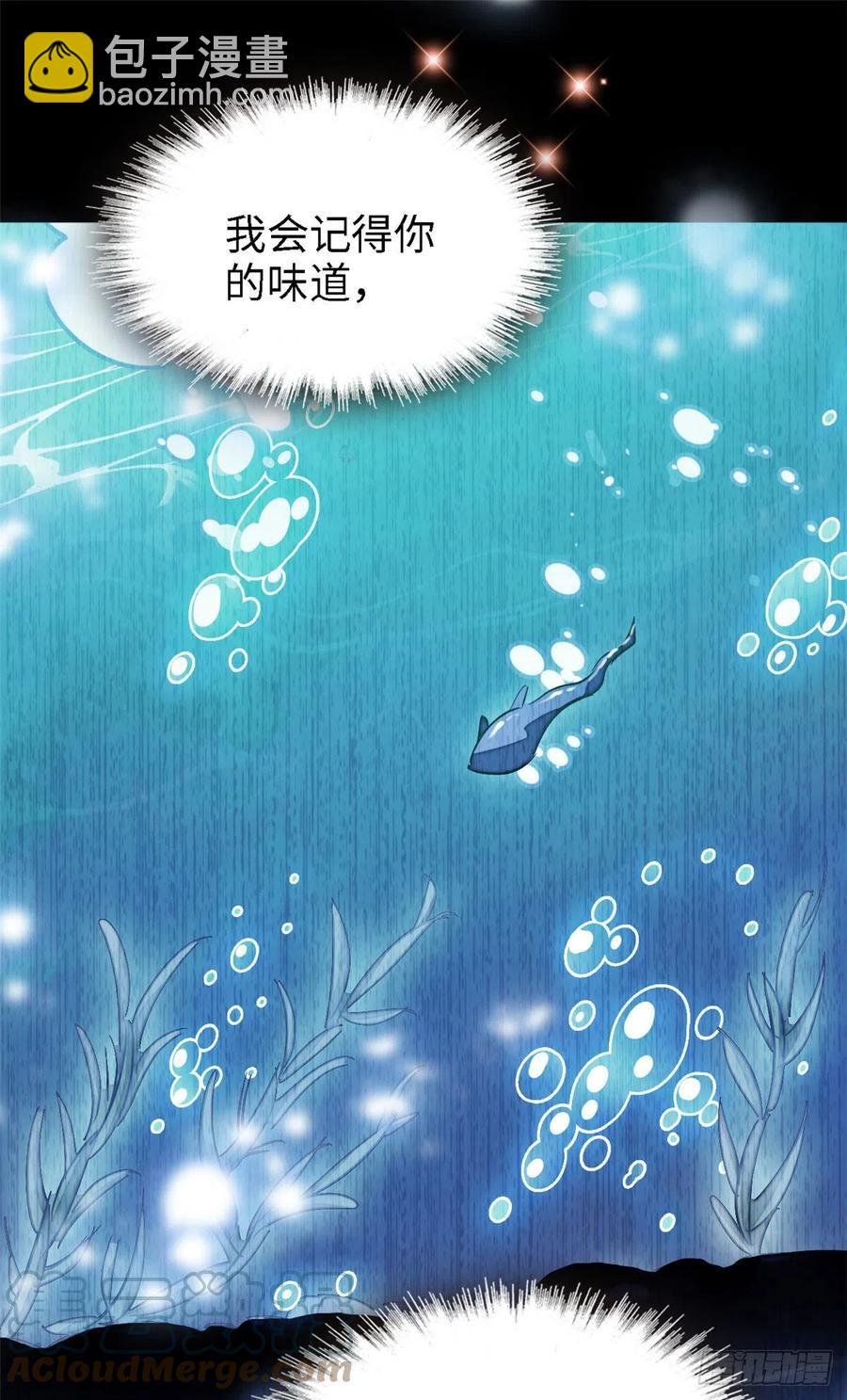 163 我会让你舒服的(1/2)-第167话