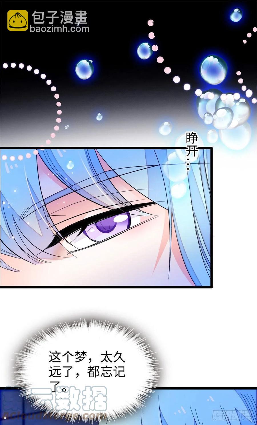 163 我会让你舒服的(1/2)-第167话