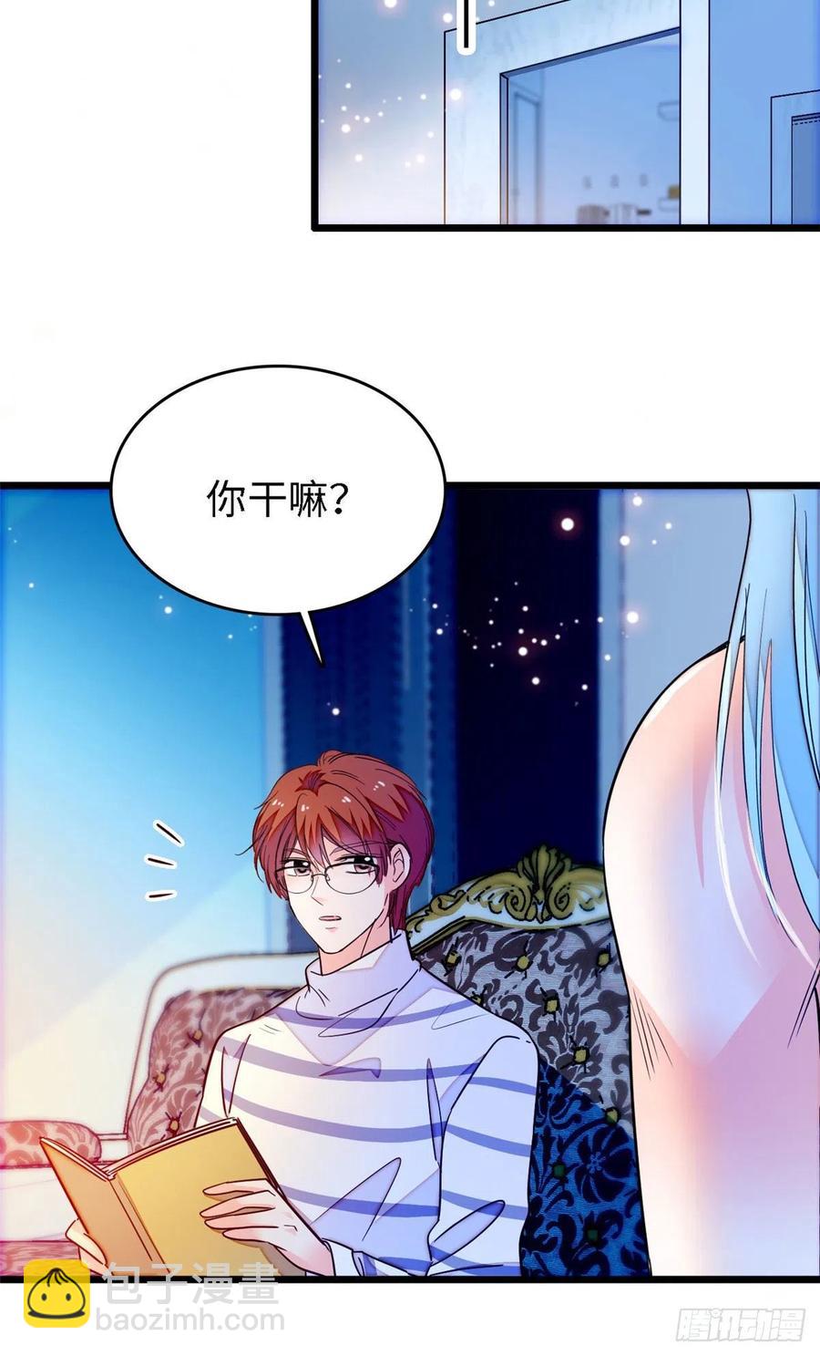 163 我会让你舒服的(1/2)-第167话