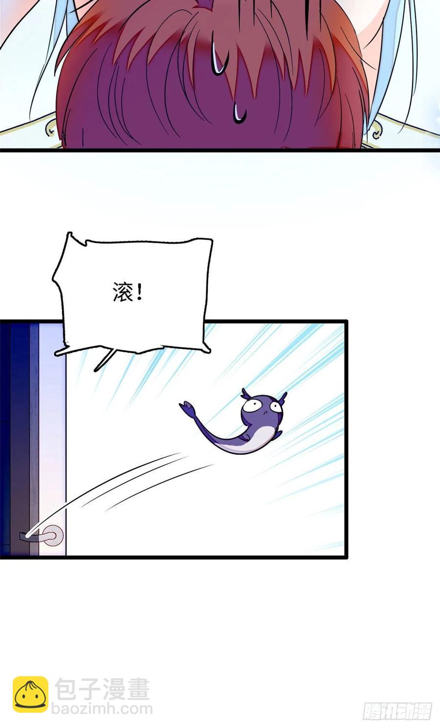 163 我会让你舒服的(1/2)-第167话