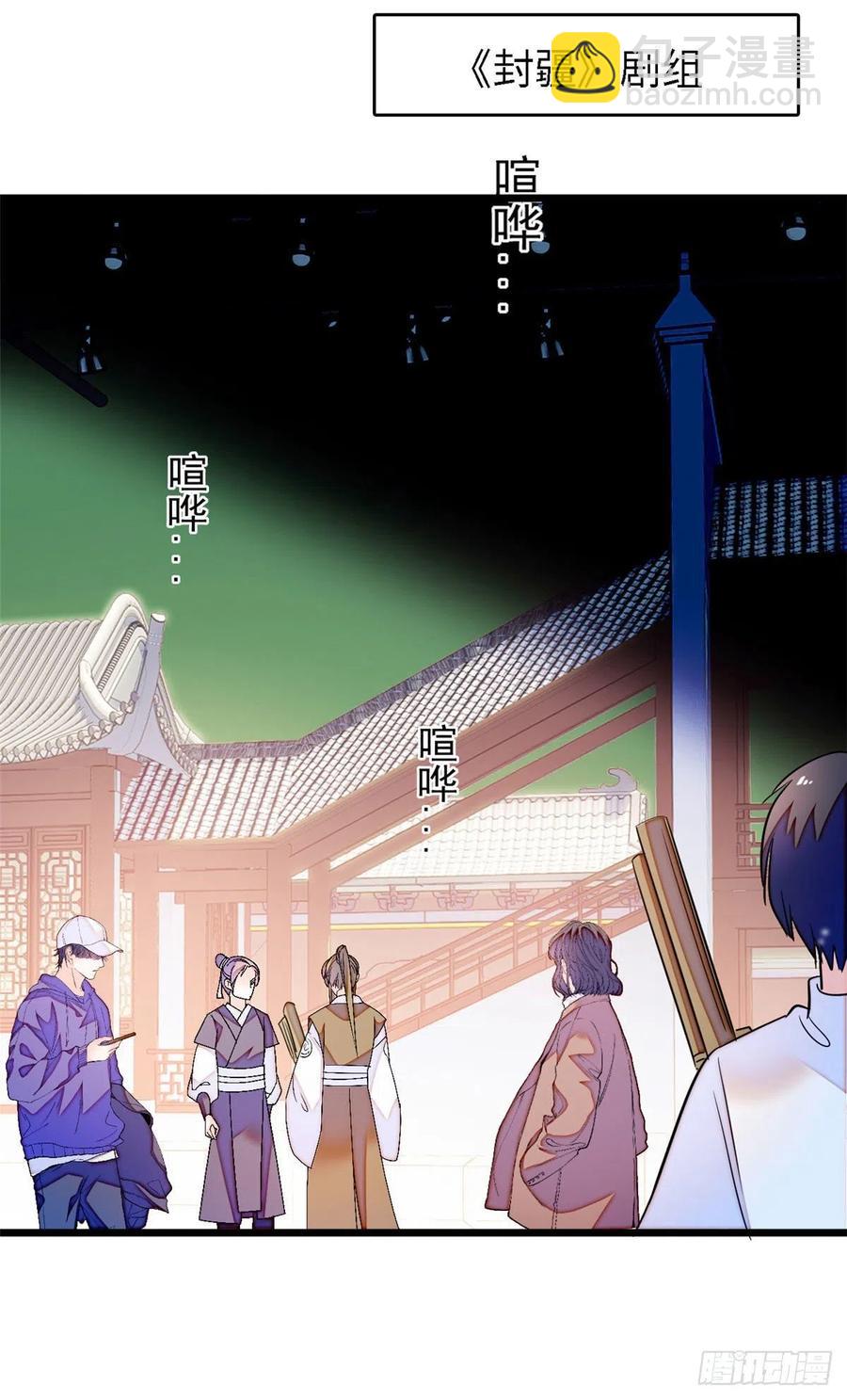 163 我会让你舒服的(1/2)-第167话