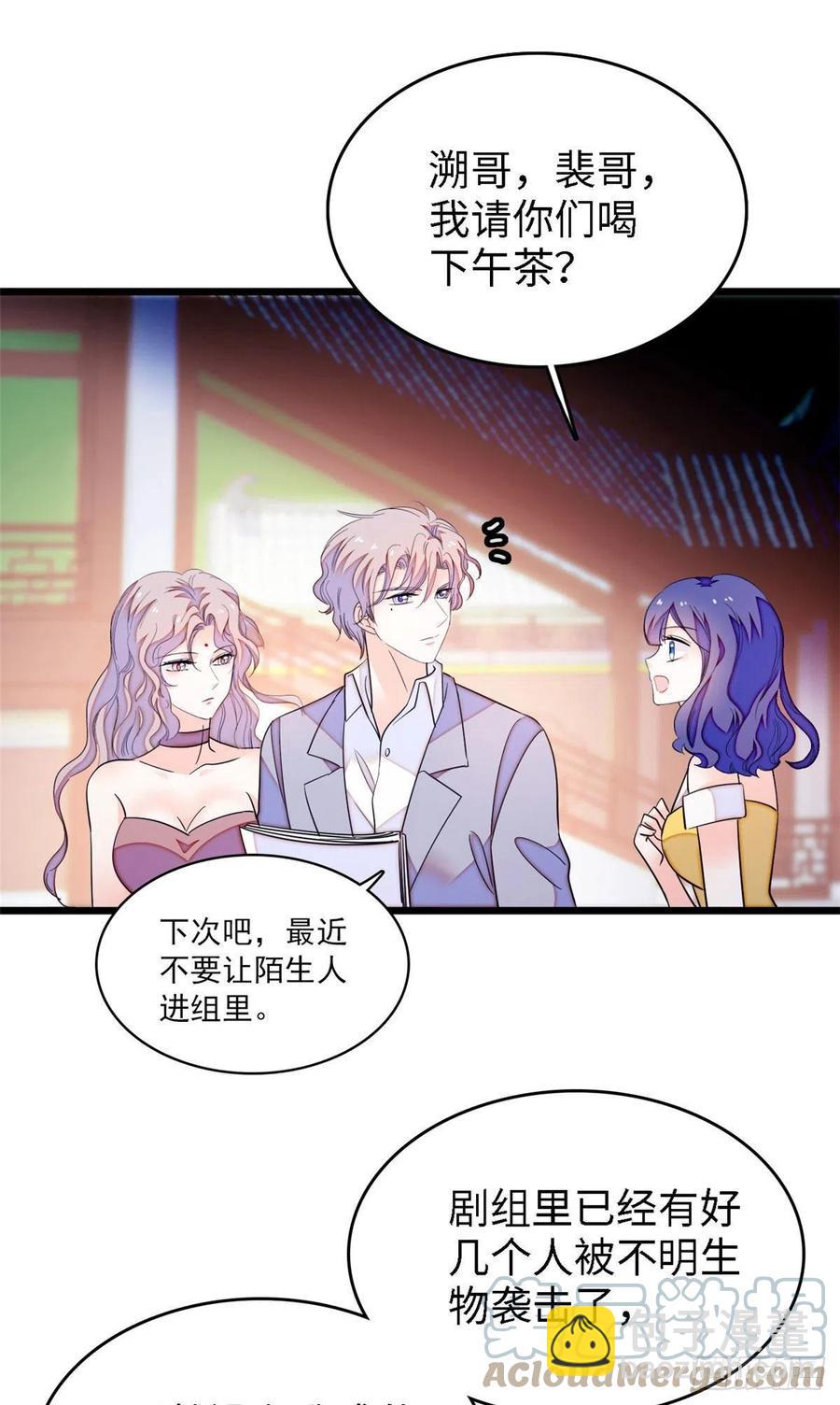 163 我会让你舒服的(1/2)-第167话