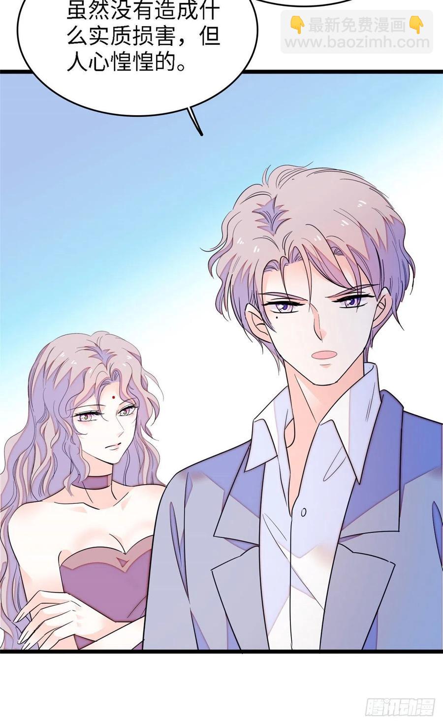 163 我会让你舒服的(1/2)-第167话