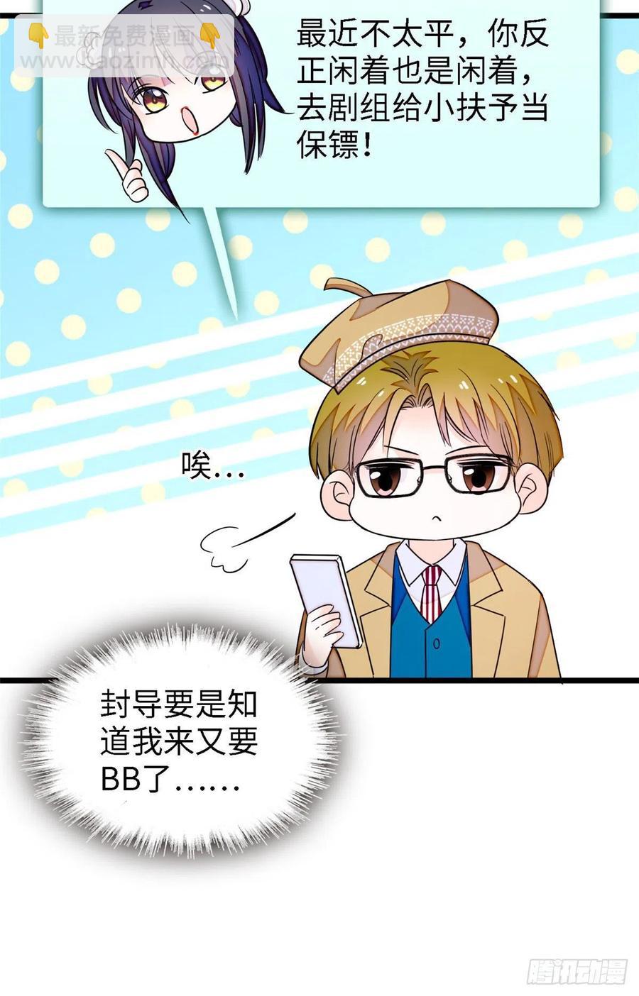 163 我会让你舒服的(1/2)-第167话
