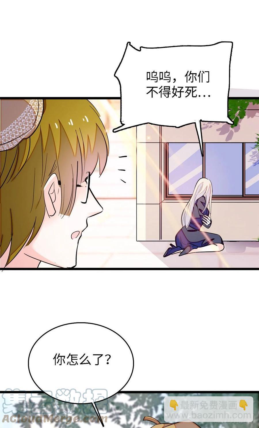 163 我会让你舒服的(1/2)-第167话