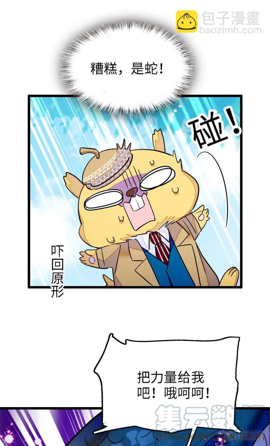 163 我会让你舒服的(1/2)-第167话