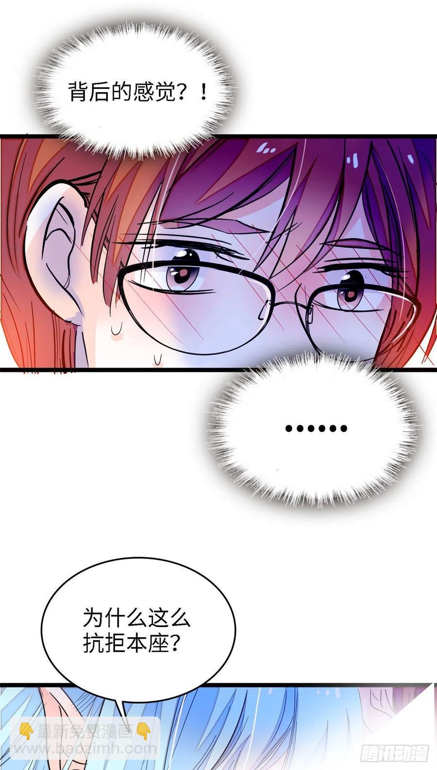 163 我会让你舒服的(1/2)-第167话