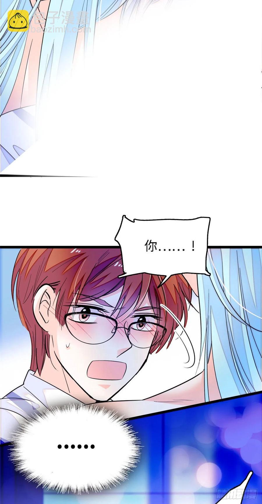 163 我会让你舒服的(1/2)-第167话