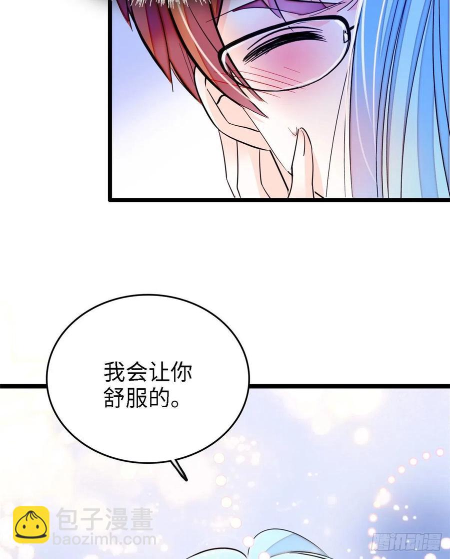 163 我会让你舒服的(1/2)-第167话