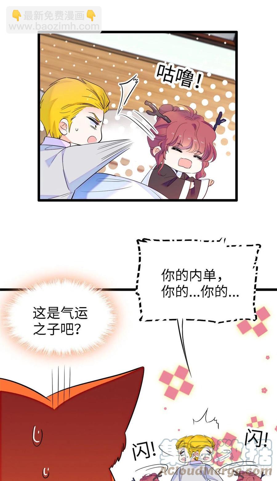 165 幕后黑手-第169话