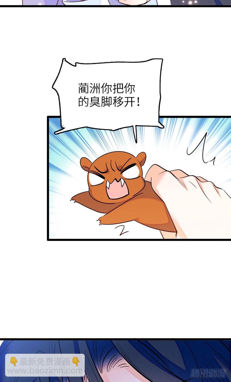 165 幕后黑手-第169话