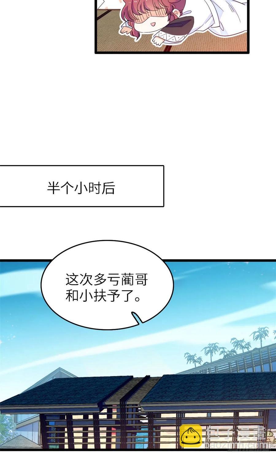 165 幕后黑手-第169话
