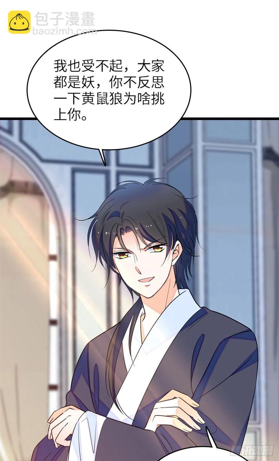 165 幕后黑手-第169话