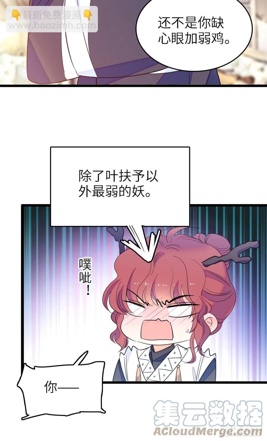 165 幕后黑手-第169话