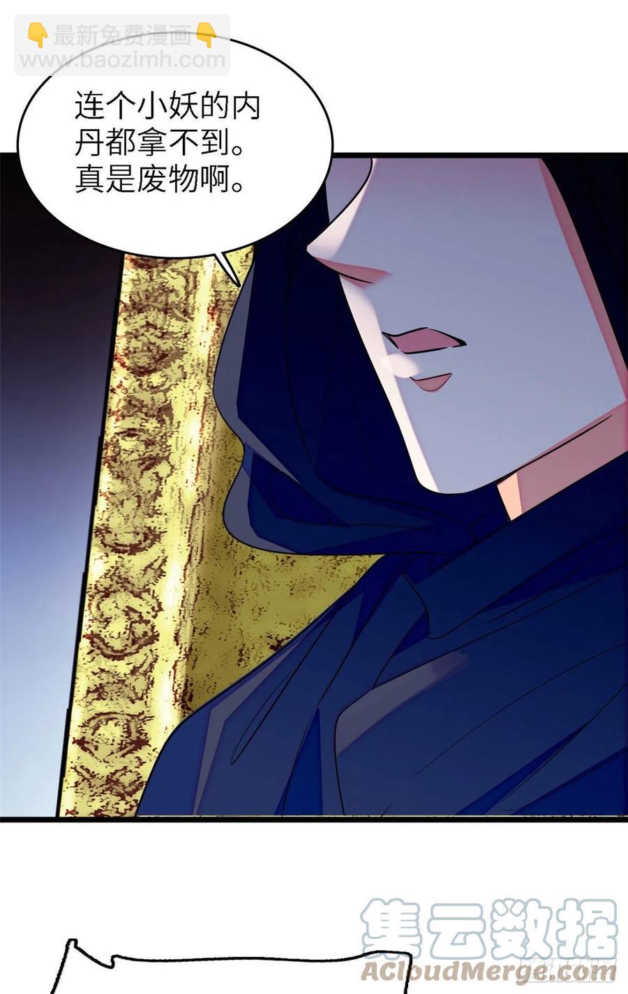 165 幕后黑手-第169话