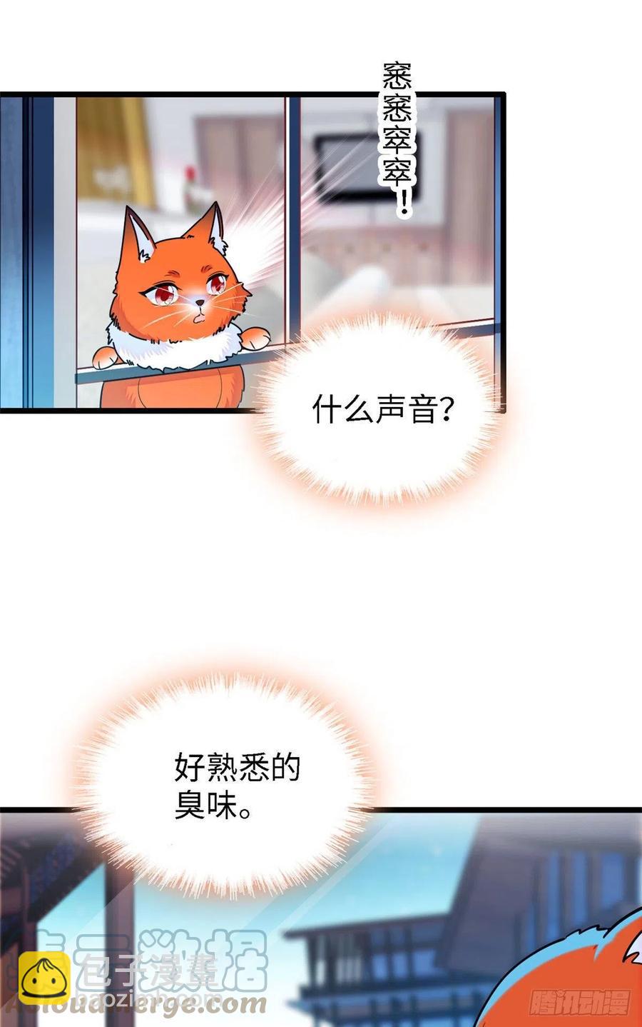 165 幕后黑手-第169话