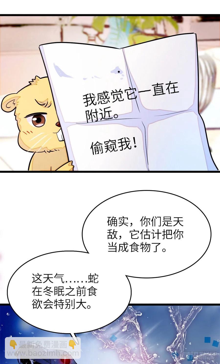 167 很多世以前，我见过你(1/2)-第171话