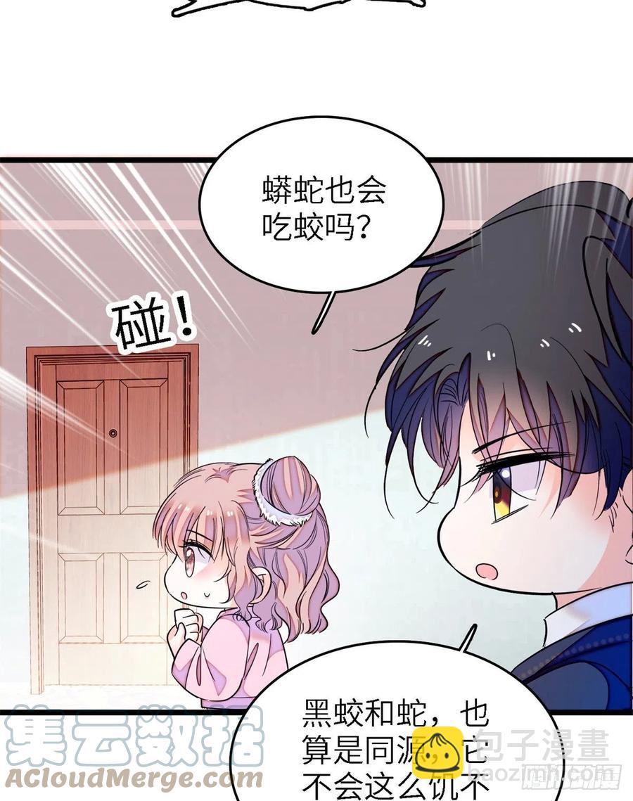 167 很多世以前，我见过你(1/2)-第171话