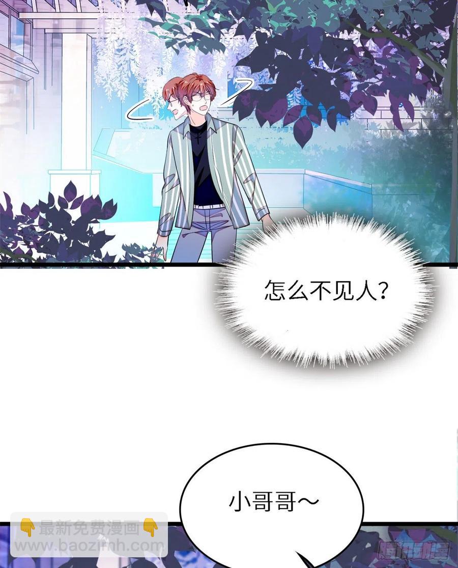 167 很多世以前，我见过你(1/2)-第171话