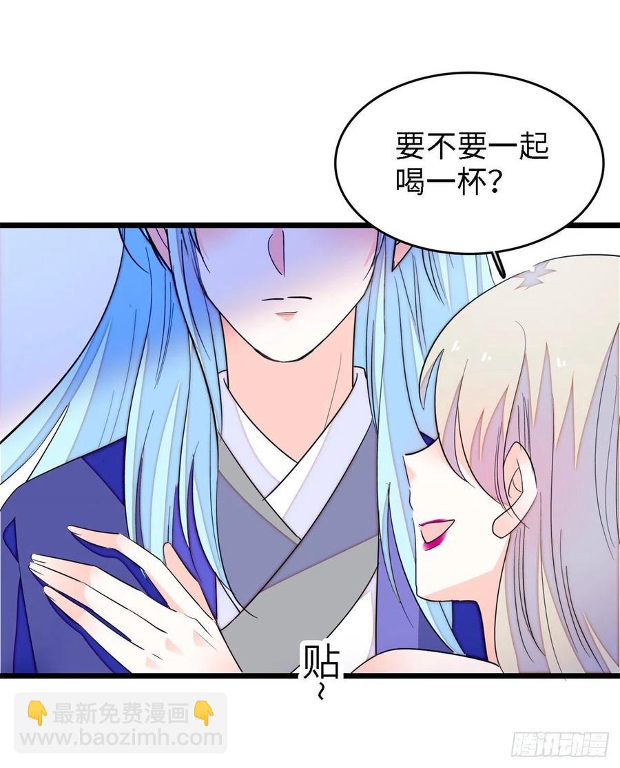 167 很多世以前，我见过你(1/2)-第171话